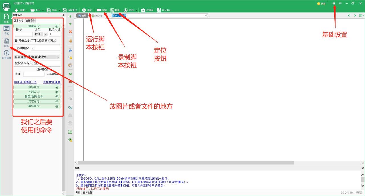 在这里插入图片描述