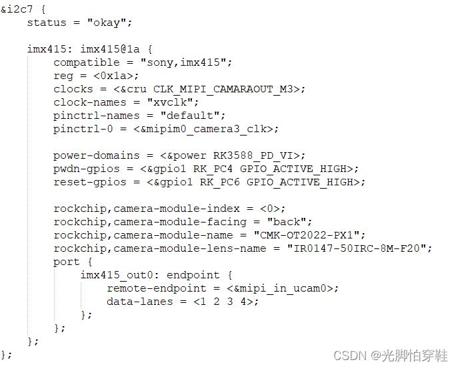 i2c7配置