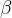 gif.latex?%5Cbeta