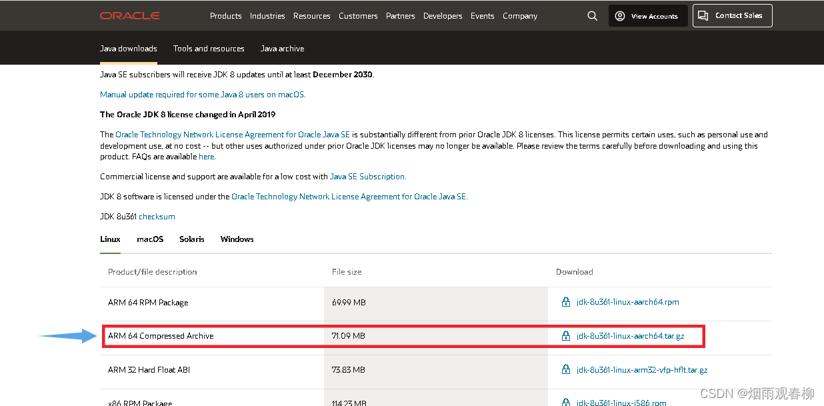 oracle官网下载jdk1.8页面