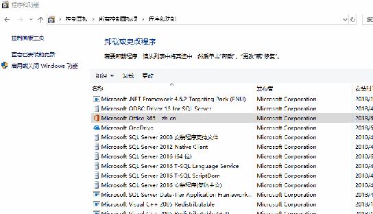 微软技术|Office Word 不显示 Citavi 插件，如何修复？
