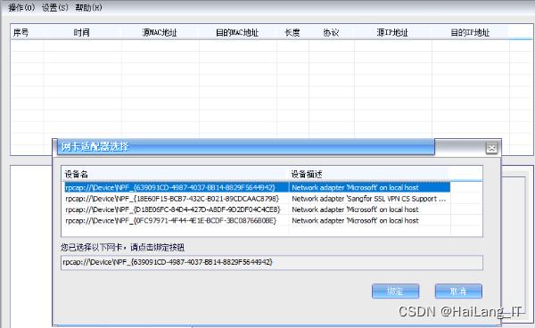 计算机毕业设计-网络安全毕设-信息安全毕业设计-网络安防毕设设计