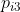 p_{i3}
