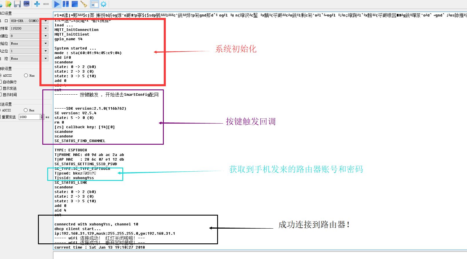 这里写图片描述