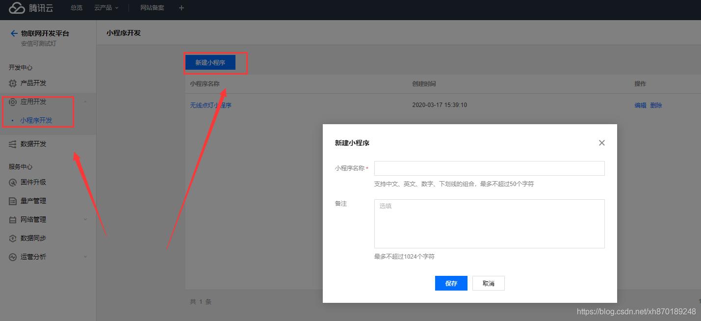 [外链图片转存失败,源站可能有防盗链机制,建议将图片保存下来直接上传(img-LFQklnyn-1593936956600)(./resoures/newMini.png)]