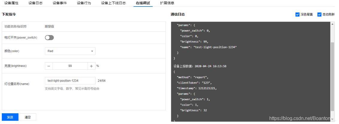 [外链图片转存中...(img-TATkrX7D-1593935220225)]