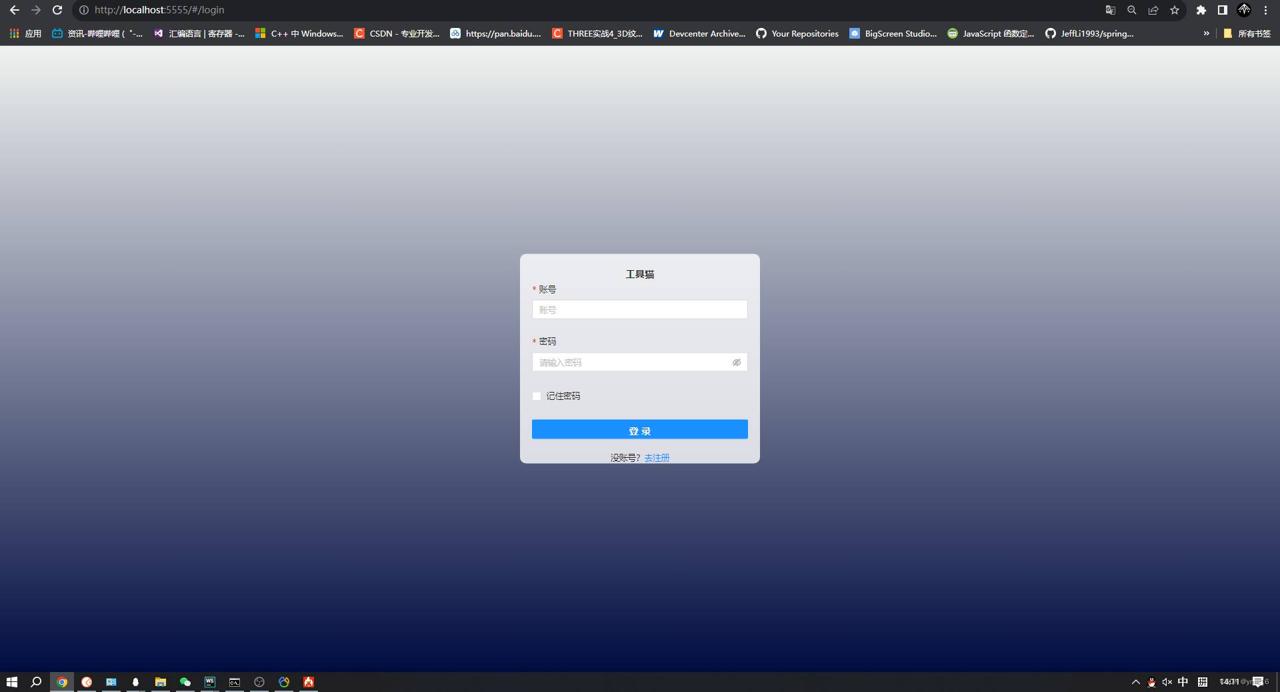 login