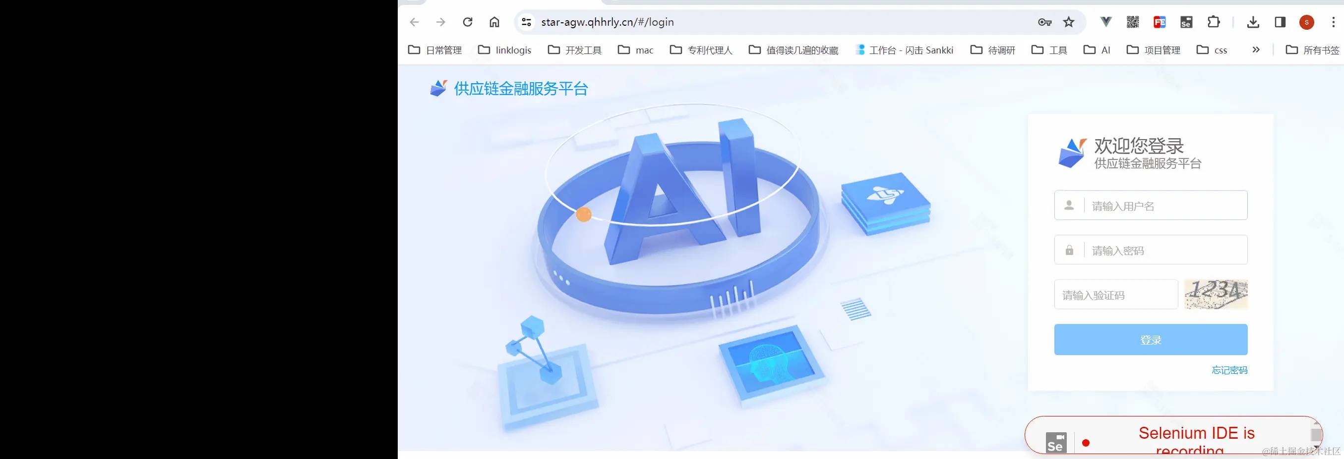产品新建UI录制.gif