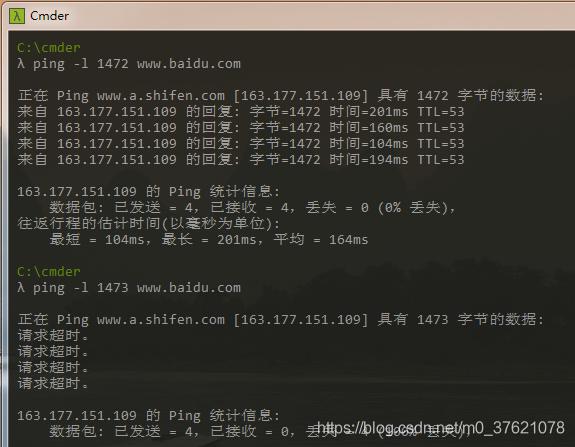 ping数据包过大