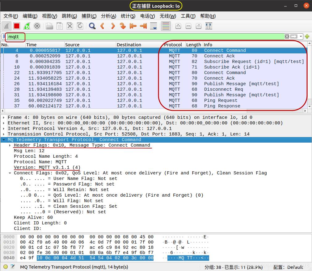 Wireshark 抓去MQTT 数据包示例1