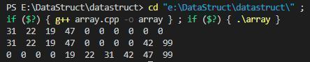 array_demo运行结果