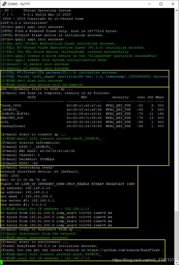 AP6181 WIFI 示例程序执行结果