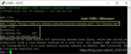 wget 示例结果