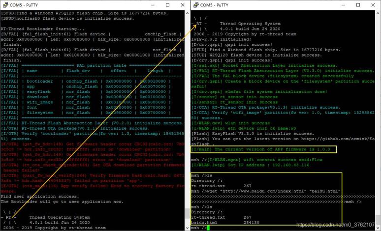 stm32l475_ota_sample 工程执行结果