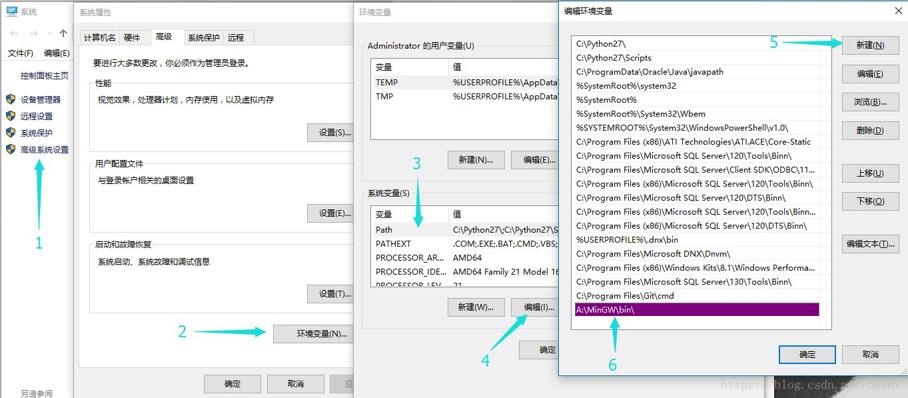 路径加入方法