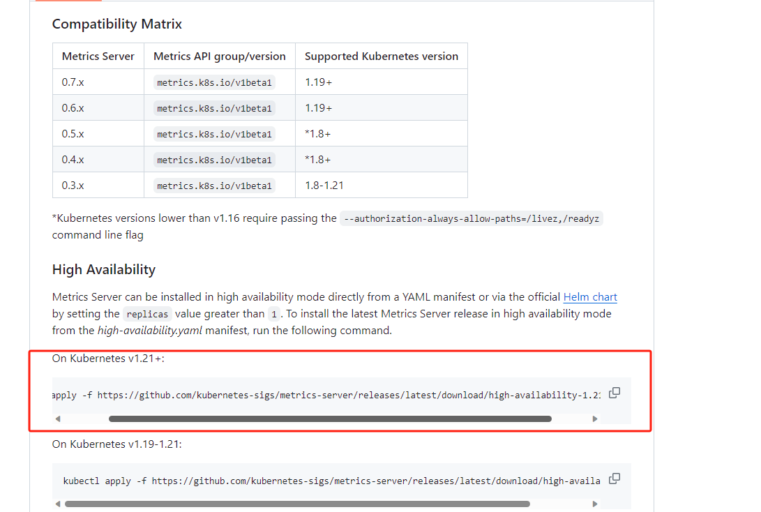 Metrics Server项目地址