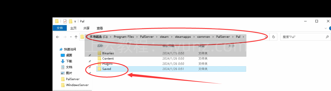 不用再到处找迁移存档备份教程了！幻兽帕鲁腾讯云轻量服务器现已支持一键迁移和备份游戏存档