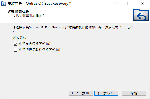 安装EasyRecovery5