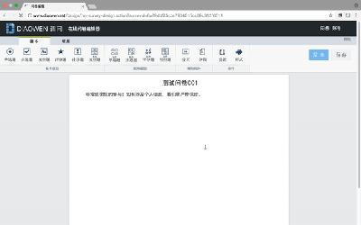 输入图片说明