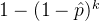 1-(1-\hat{p})^{k}