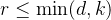 r \leq \min (d, k)