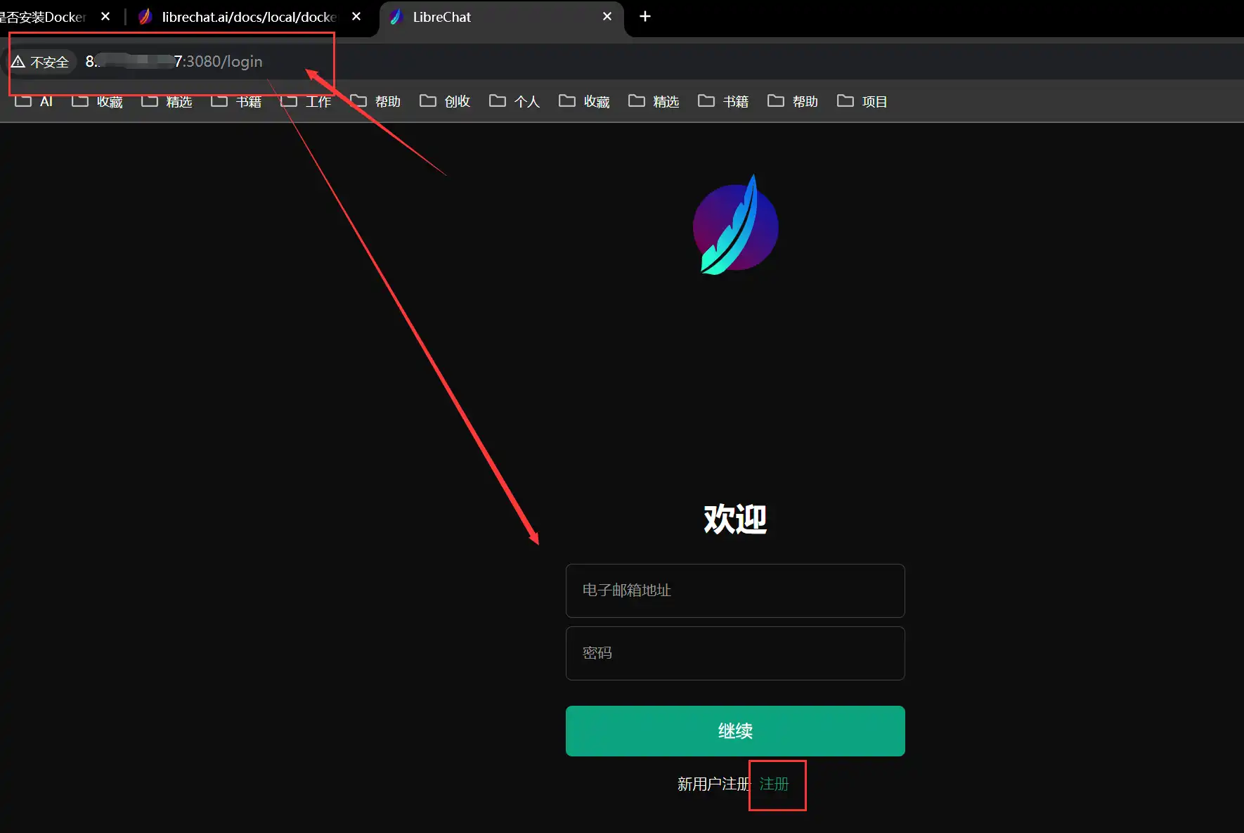访问IP