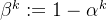\beta^{k}:=1-\alpha^{k}