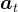 \boldsymbol{a}_{t}