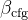 \beta_{\mathrm{cfg}}
