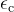 \epsilon_{\mathrm{c}}