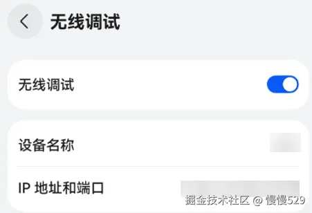 外链图片转存失败,源站可能有防盗链机制,建议将图片保存下来直接上传