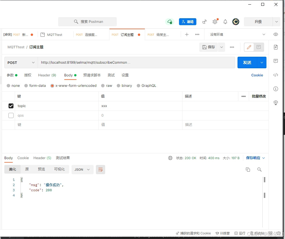 图2.3