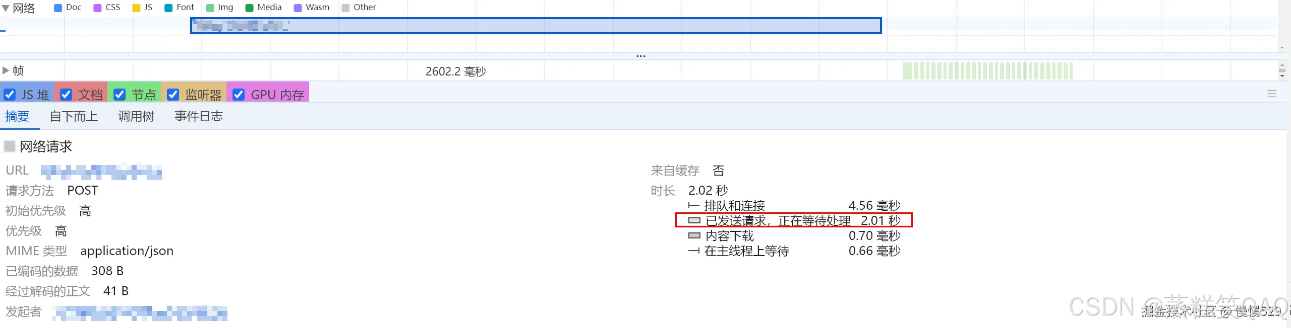 外链图片转存失败,源站可能有防盗链机制,建议将图片保存下来直接上传