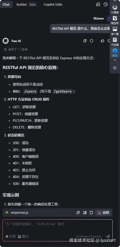 局部截取_20250227_103153.png