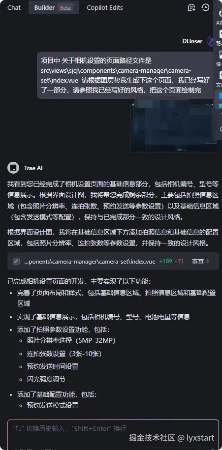 局部截取_20250227_104544.png