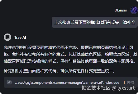 局部截取_20250227_104950.png