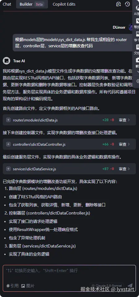 局部截取_20250227_105853.png