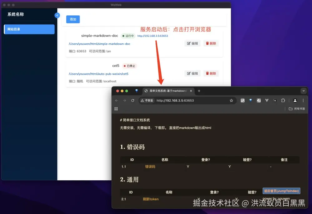 open-browser.jpg