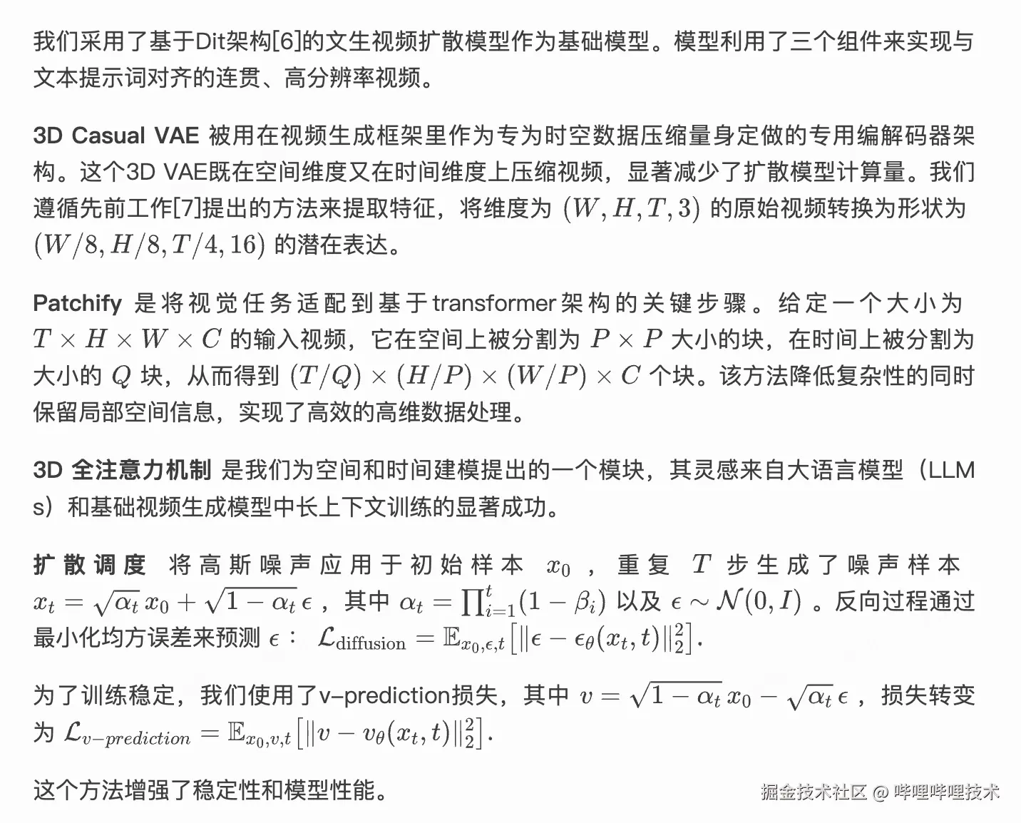 截屏2024-12-23 21.11.28.png