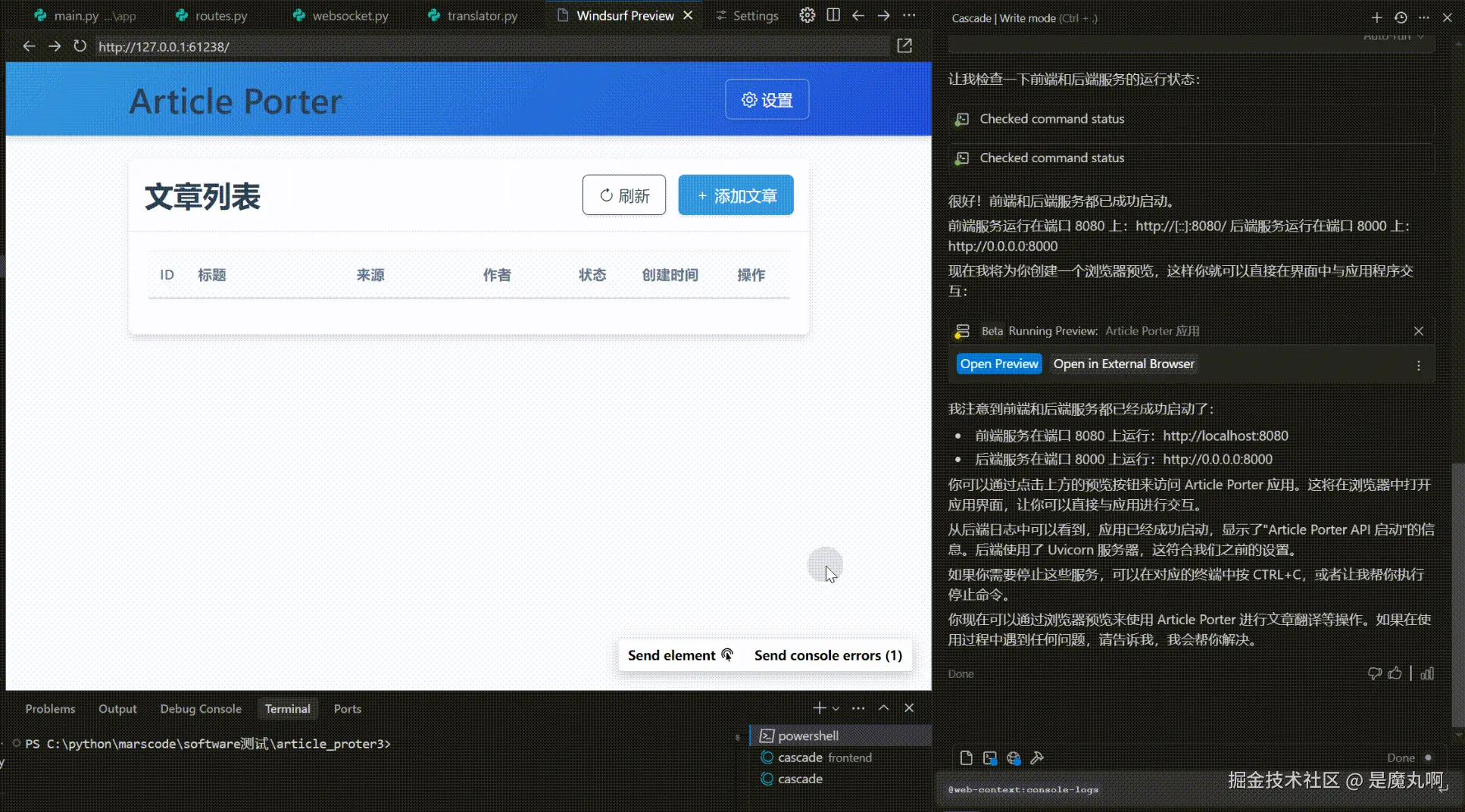 20250306135306_rec_.gif