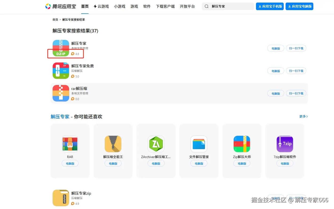 微信截图_20241217171818.png