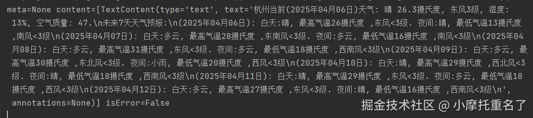 image-20250406152518223.png