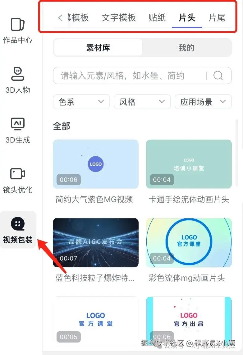 图片