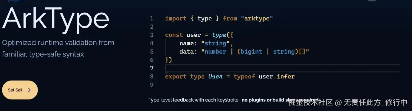 arktype.webp