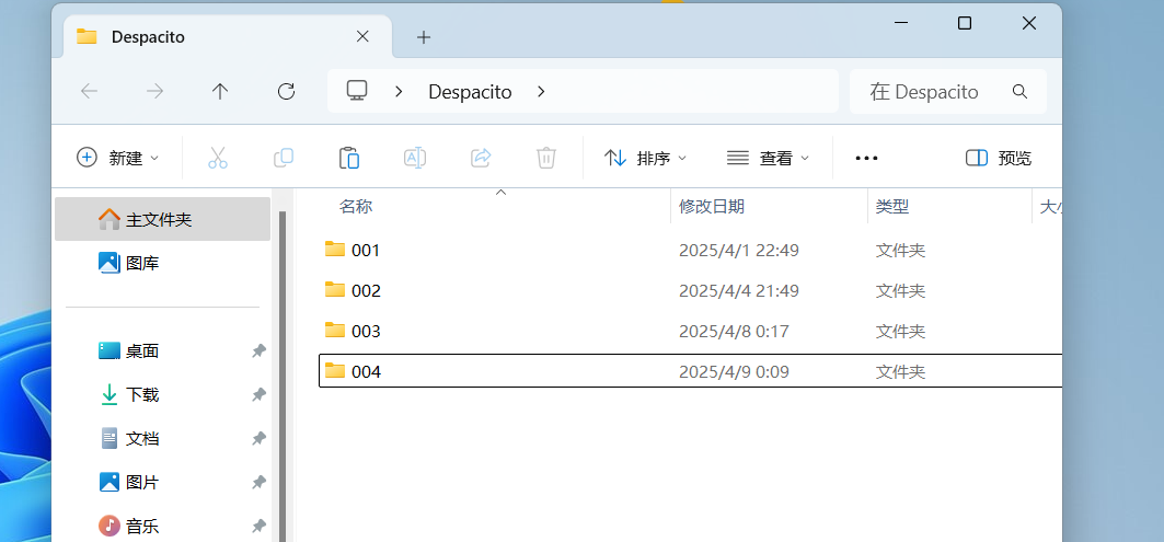 项目复制和重命名