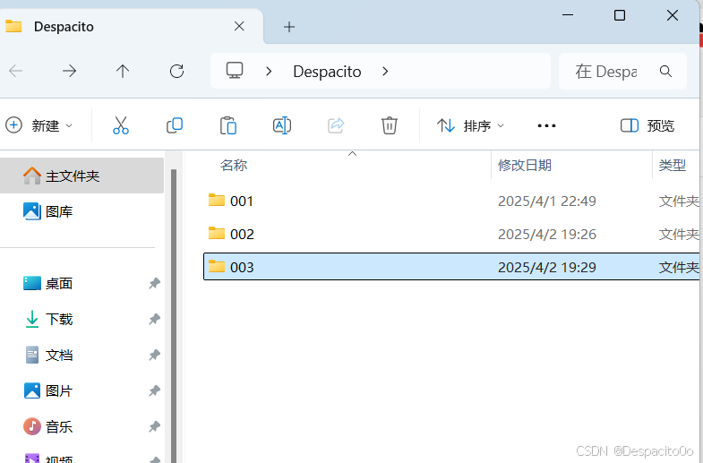 工程模板复制