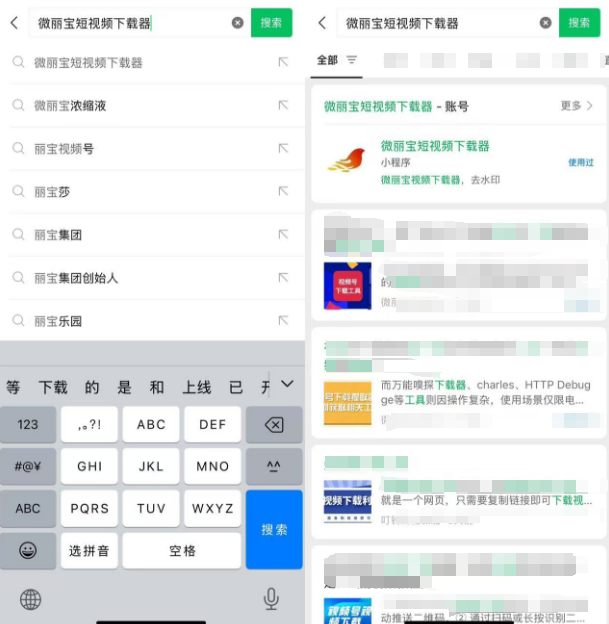 怎么把哔哩哔哩（哔站）视频怎么下载到本地-微丽宝（丽宝云）