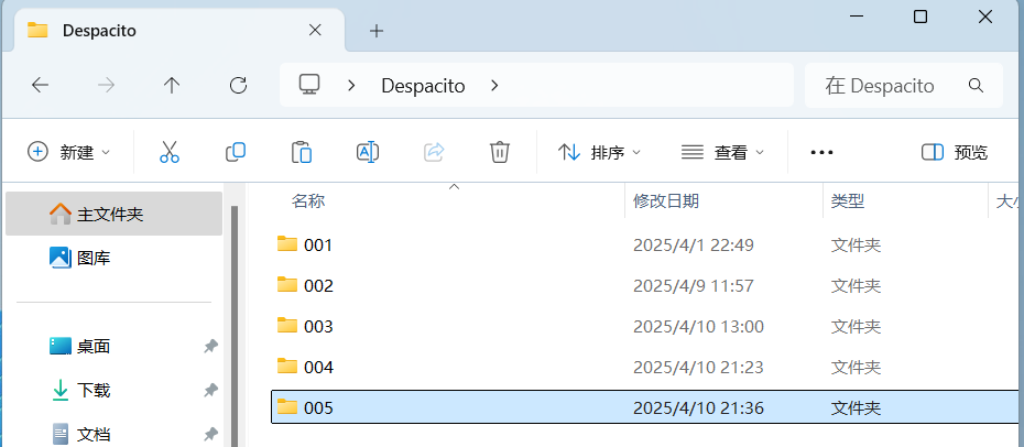 复制工程