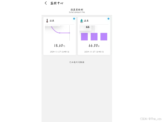 836ac0ccdebe462b8e6bbe296172340e.png